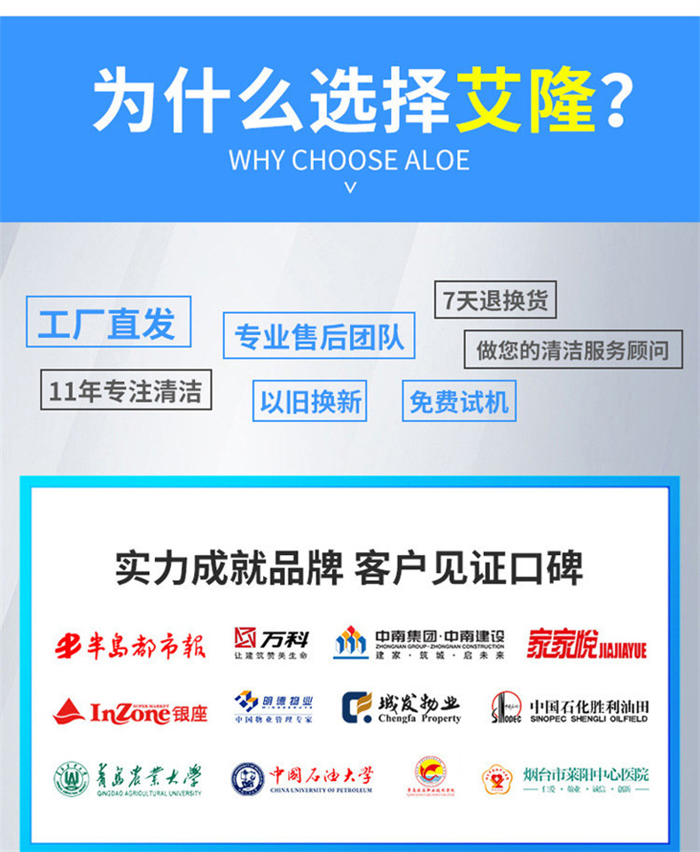 ALD105肩背式吸尘器(图11)