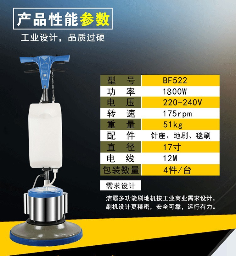 BF522单刷机(图1)