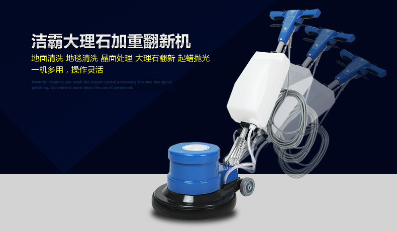 BF523加重翻新机(图1)