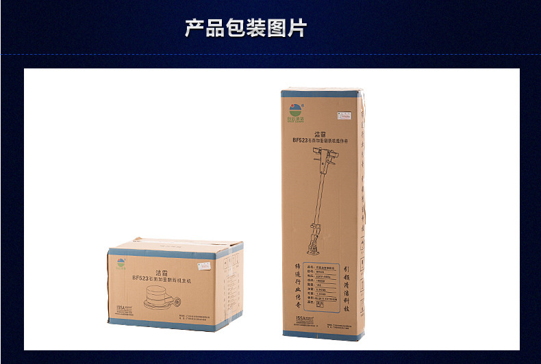 BF523加重翻新机(图9)