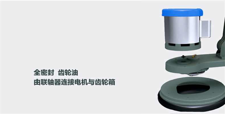 M17-M12干泡地毯清洗机(图4)