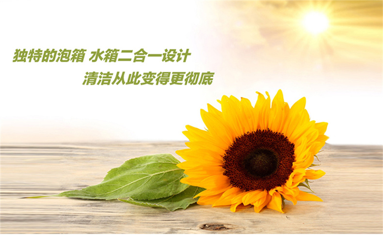 M17-M12干泡地毯清洗机(图5)