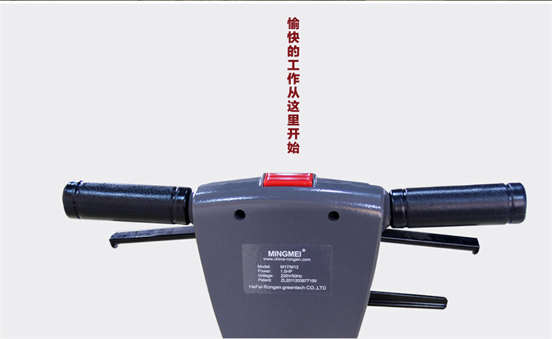 M17-M12干泡地毯清洗机(图9)
