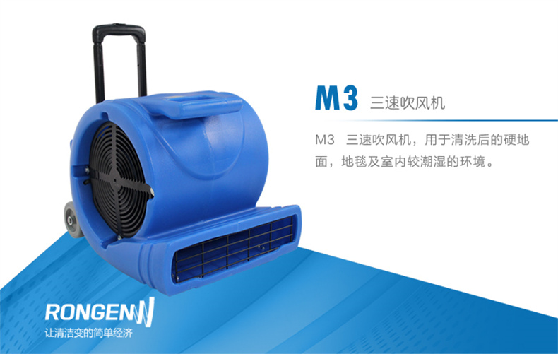 M3低噪音3速吹风吹干机(图2)