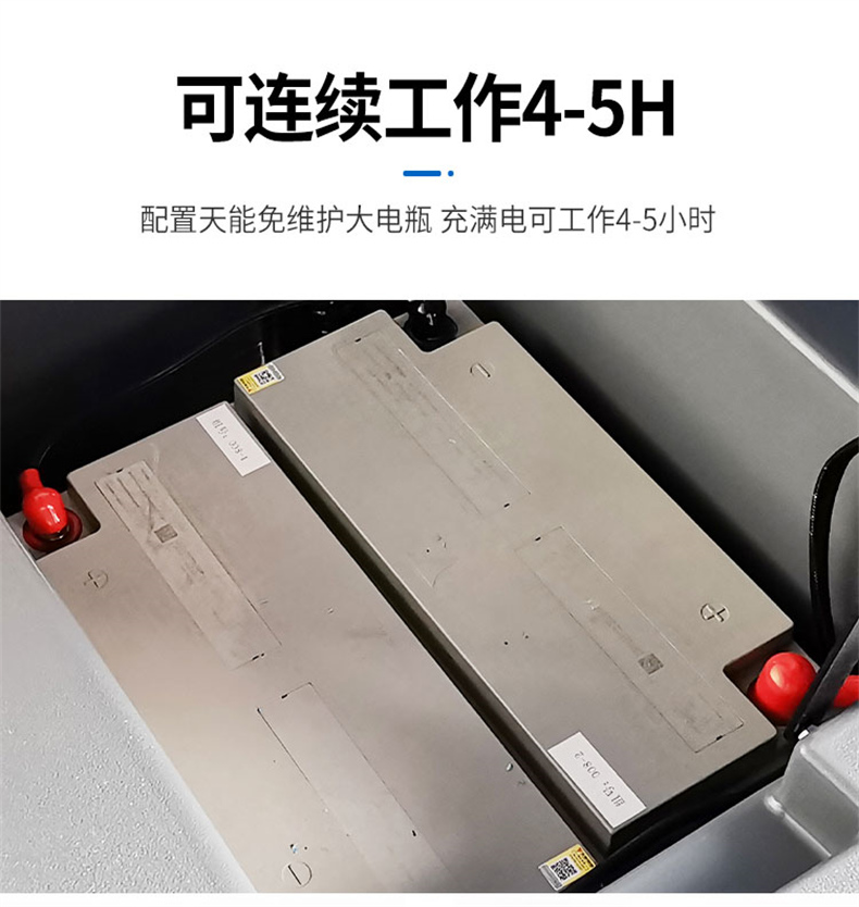 AL80驾驶洗地机(图6)