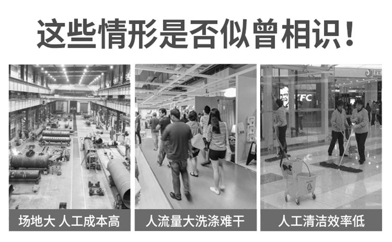 AL80驾驶洗地机(图2)