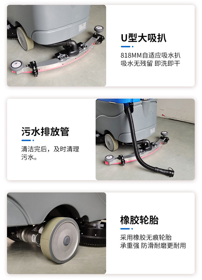 AL80驾驶洗地机(图13)