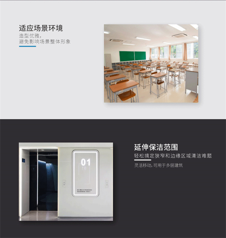 R45B手推洗地机(图2)