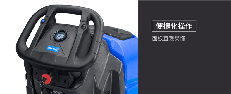 R45B手推洗地机(图6)