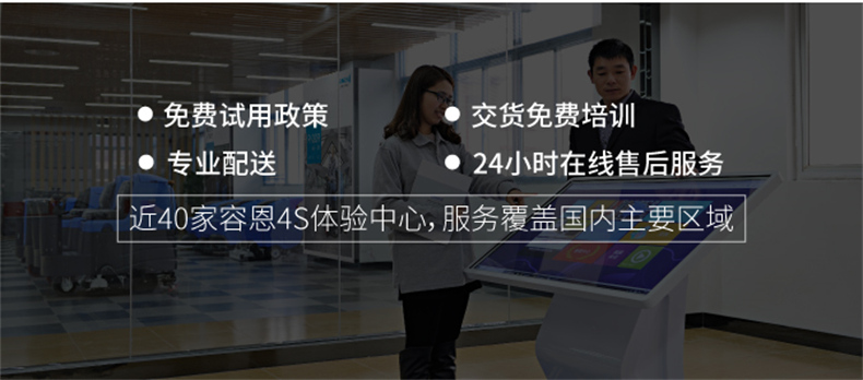 R45B手推洗地机(图14)
