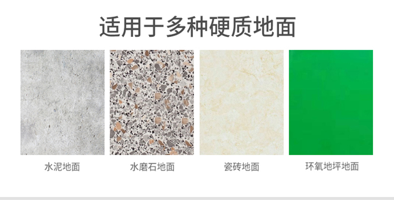 AL50B手推洗地机(图4)