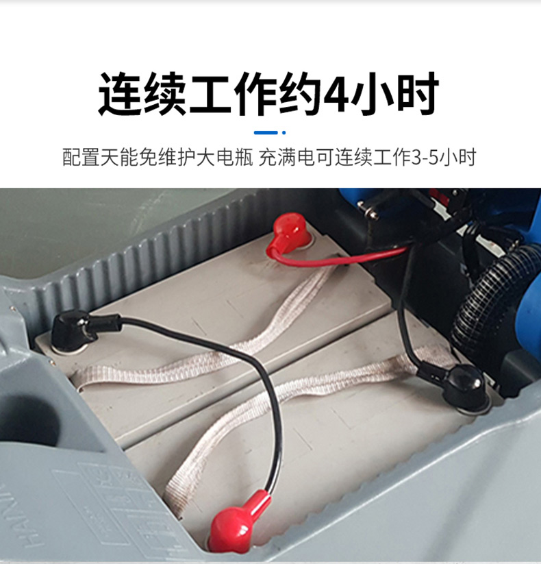 AL50B手推洗地机(图5)