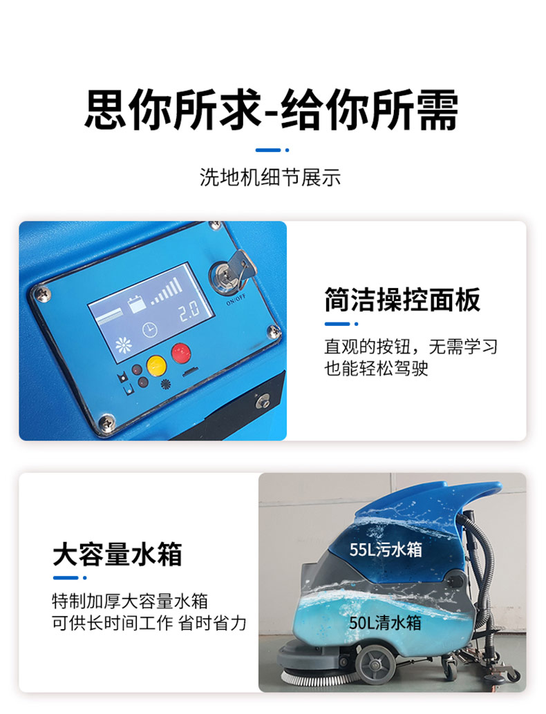AL50B手推洗地机(图7)