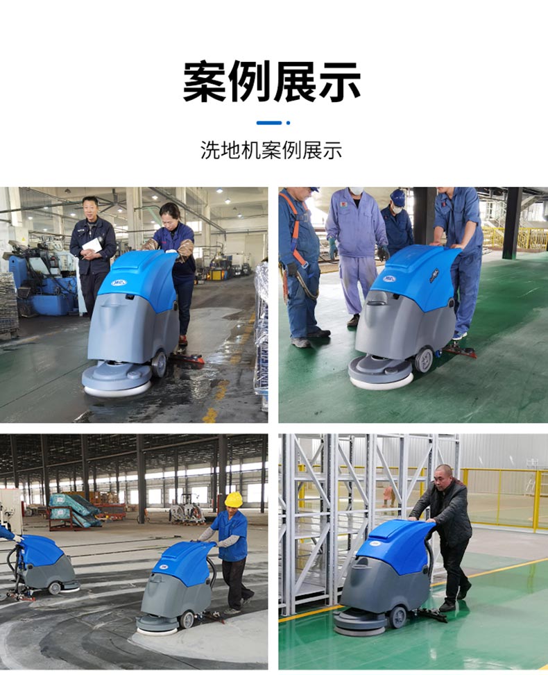 AL50B手推洗地机(图9)