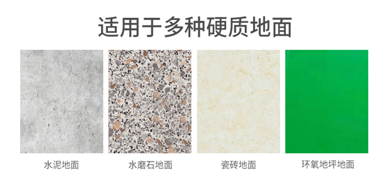 AL70驾驶式洗地机(图4)