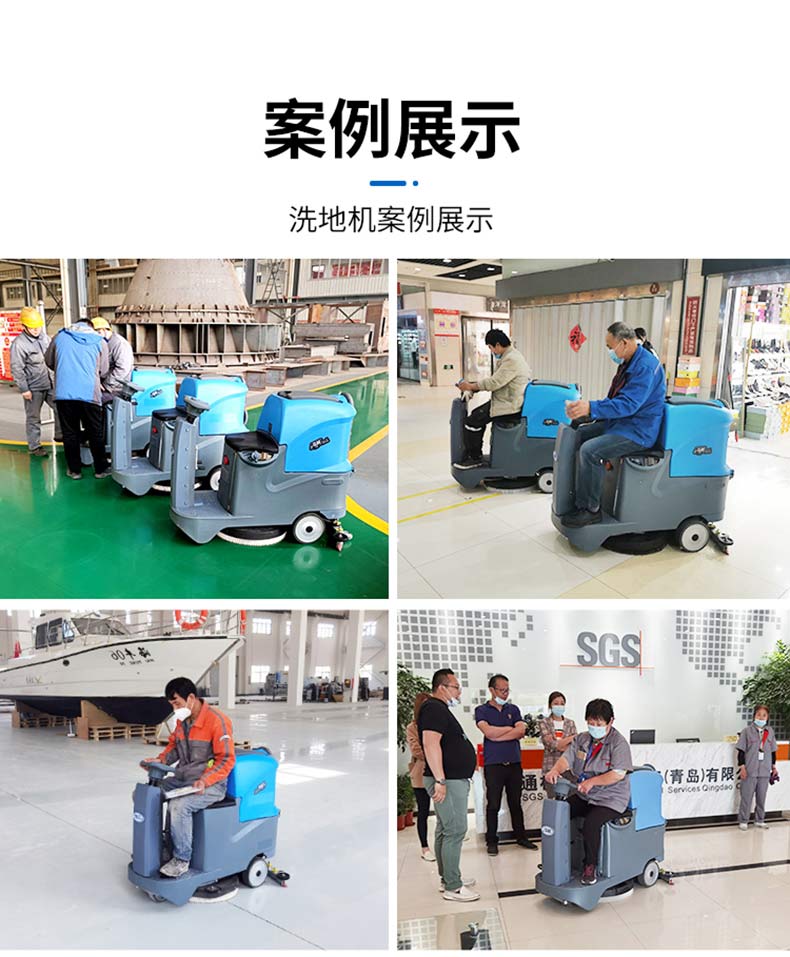 AL70驾驶式洗地机(图6)