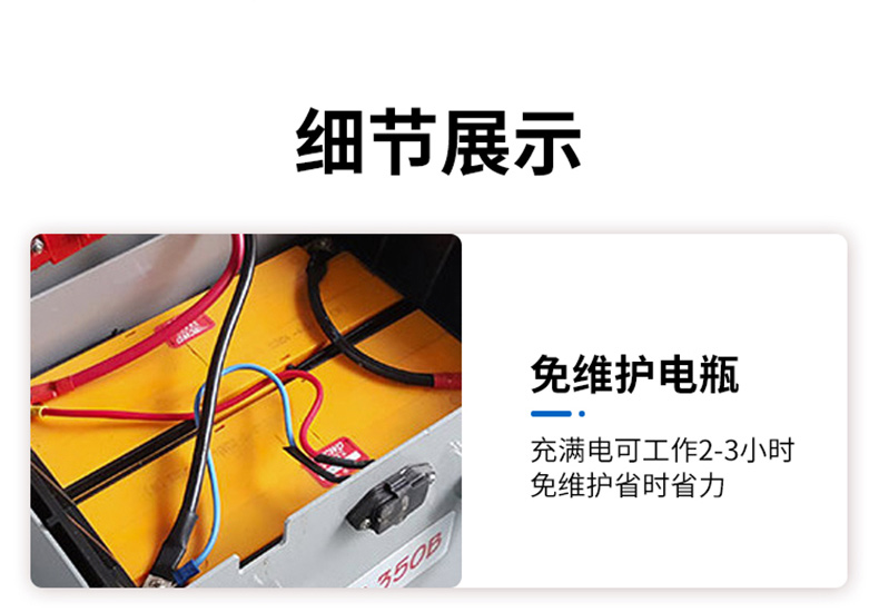 AL350可折叠式洗地机(图6)