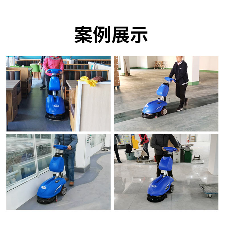 AL350可折叠式洗地机(图8)