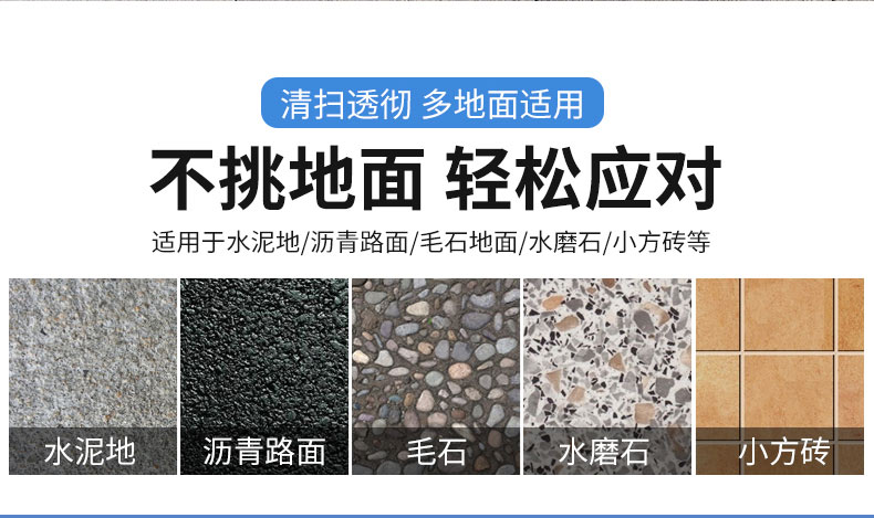 ALS1060电动手推式扫地机(图2)