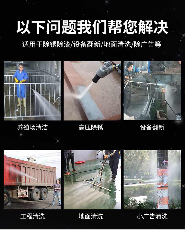 ALQ280汽油高压水除锈机(图3)