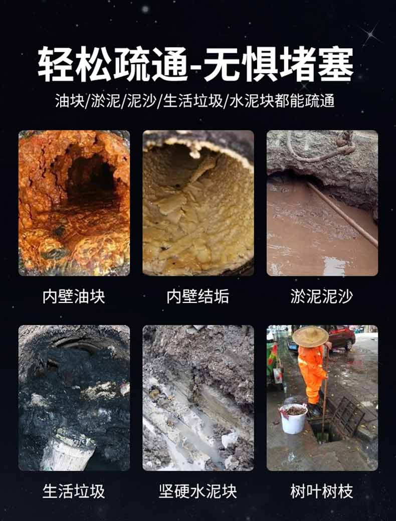 AL4220下水道疏通机(图3)