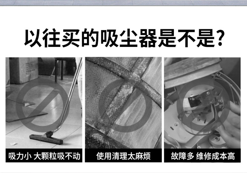 ALC751大功率吸尘吸水机(图2)