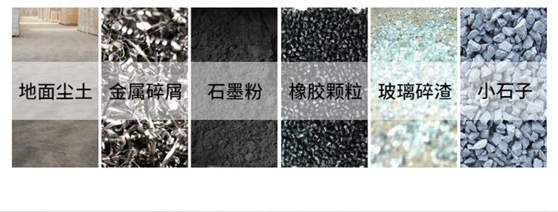 ALC751大功率吸尘吸水机(图5)