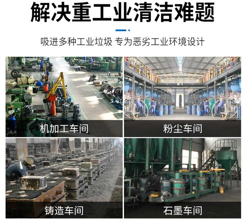 ALC751大功率吸尘吸水机(图4)