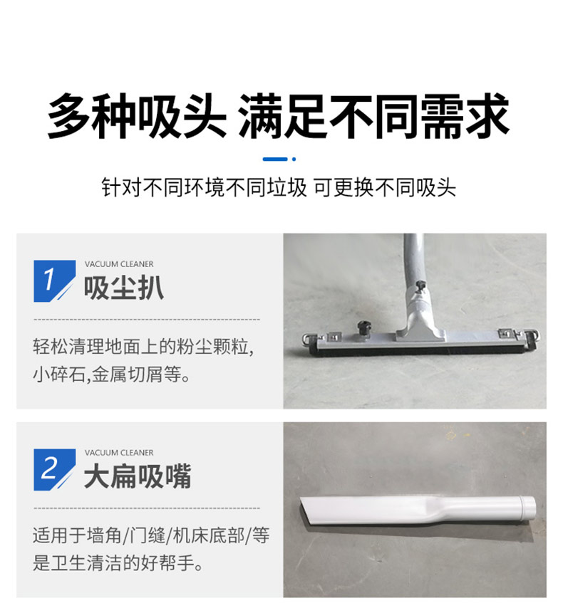 ALC751大功率吸尘吸水机(图9)