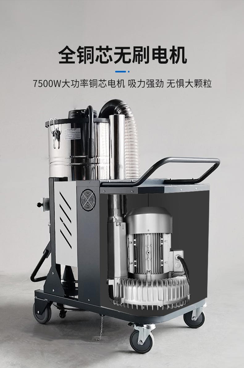 ALC751大功率吸尘吸水机(图6)