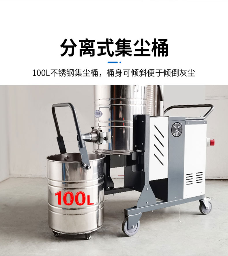 ALC751大功率吸尘吸水机(图8)