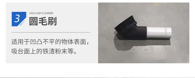 ALC751大功率吸尘吸水机(图10)