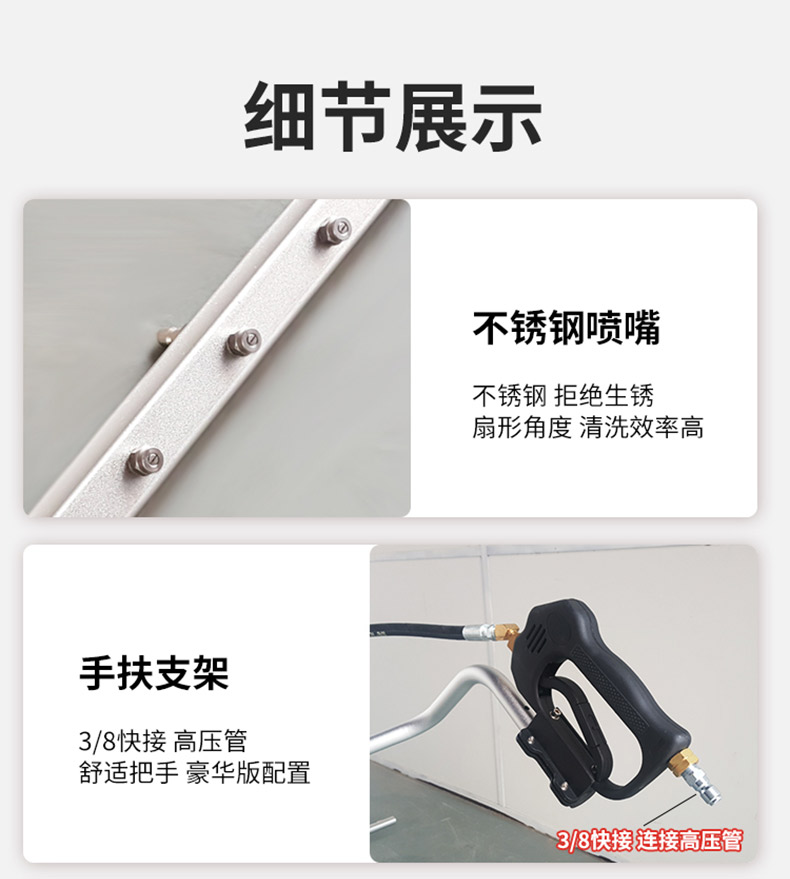多孔地面冲洗工具(图7)