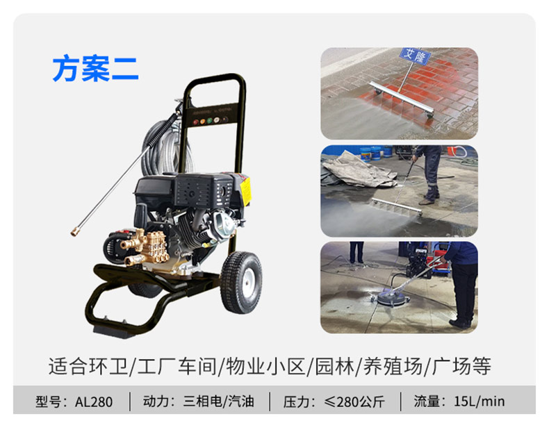 多孔地面冲洗工具(图5)