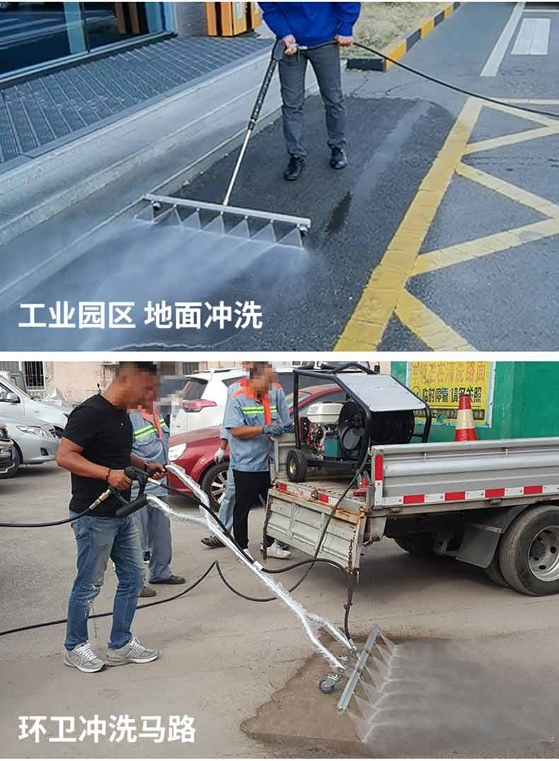 多孔地面冲洗工具(图10)