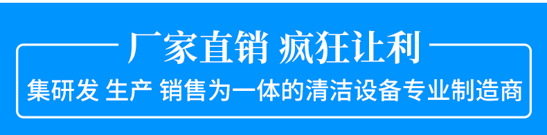 ALS2000驾驶全封闭扫地车(图7)