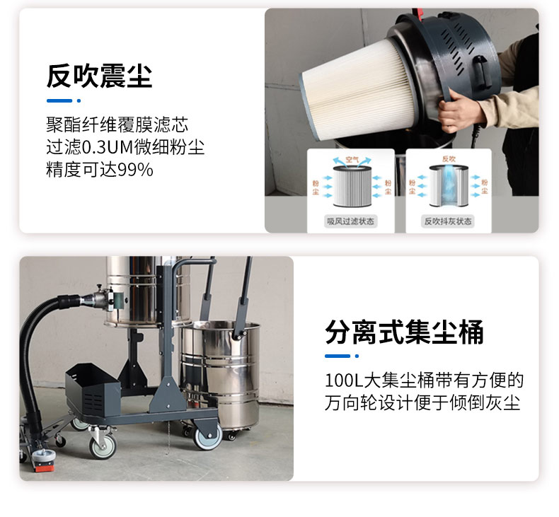 AL3DF-CS反吹振尘吸尘机(图6)