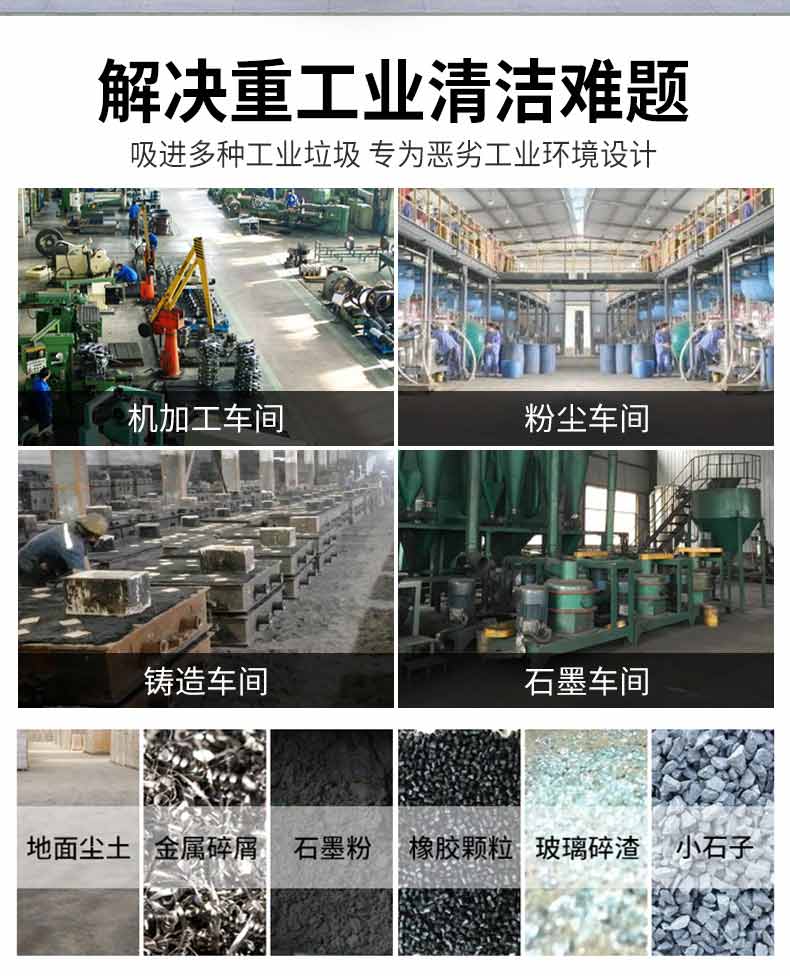 ALC751大功率工业吸尘器(图2)