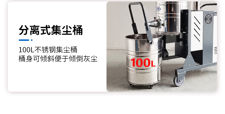 ALC751大功率工业吸尘器(图7)