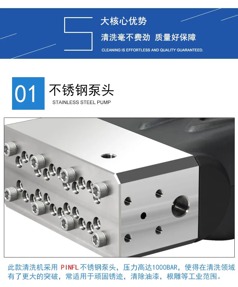超高压清洗机,超高压水除锈机,超高压混凝土破碎机(图4)