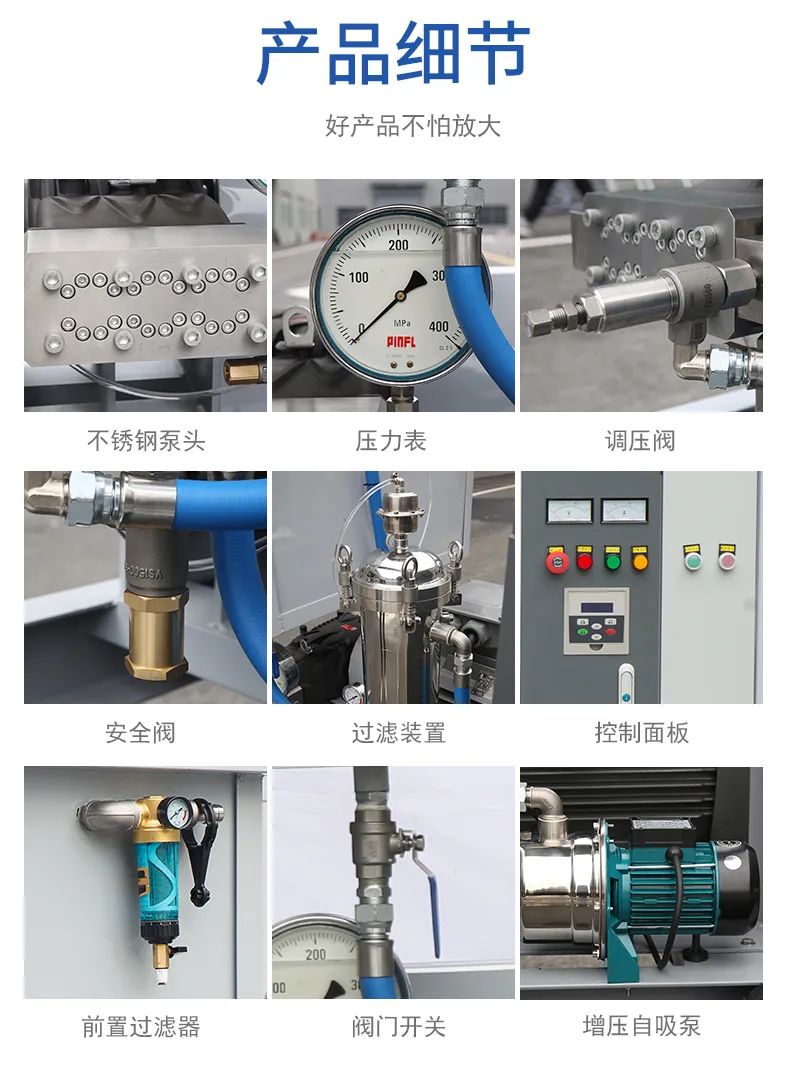 超高压清洗机,超高压水除锈机,超高压混凝土破碎机(图3)