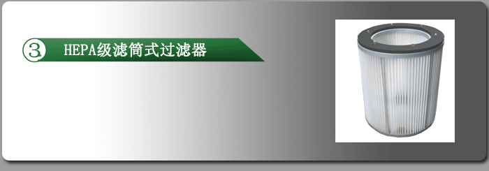 滤筒式焊接烟尘净化器 双臂焊烟机(图5)