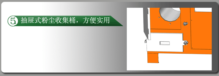 一体式经济型打磨工作台(图7)