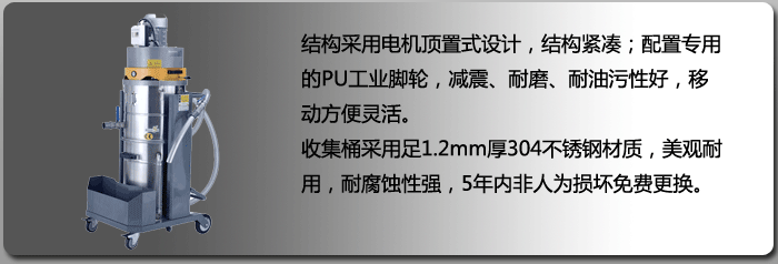 工业吸油机(图1)