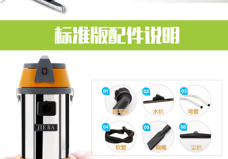 BF501吸尘吸水机(图1)