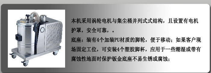 ALTDF系列工业吸尘器,304不锈钢工业吸尘器(图1)