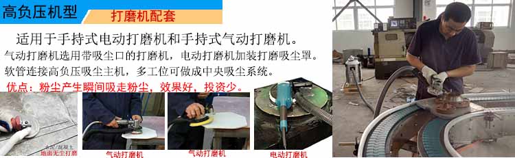 ALJ-FC系列固定式吸尘器(图7)