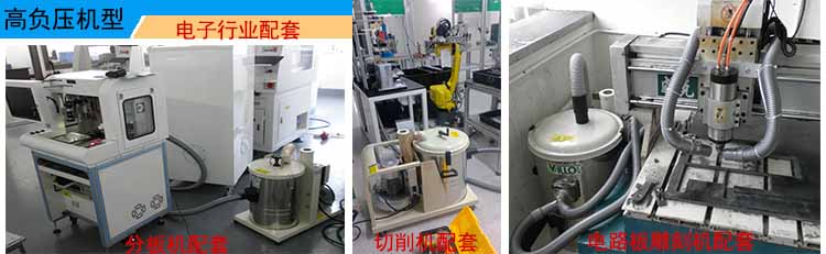 ALJ-FC系列固定式吸尘器(图9)